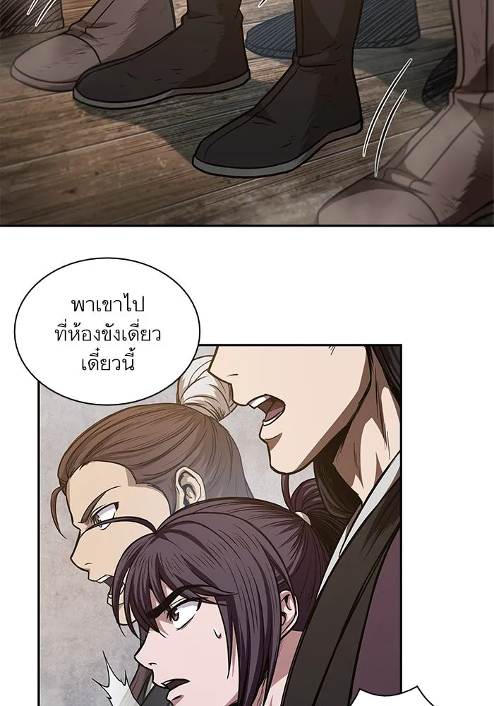 หน้า 55