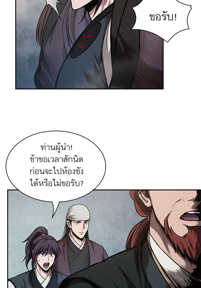 หน้า 56
