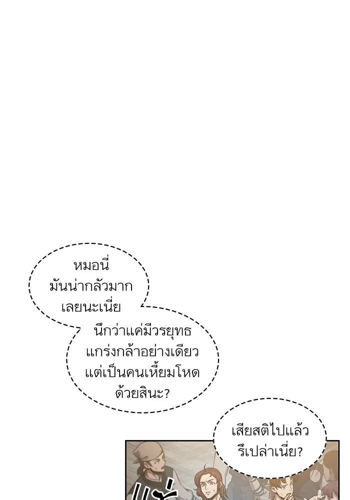 หน้า 64
