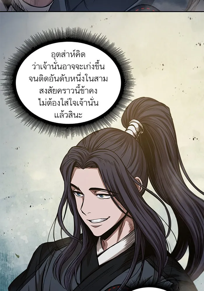 หน้า 70