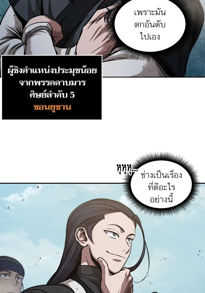 หน้า 71