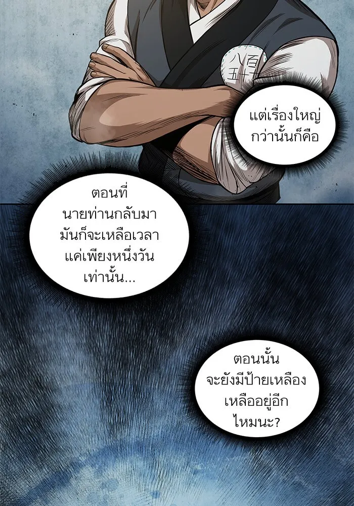 หน้า 76