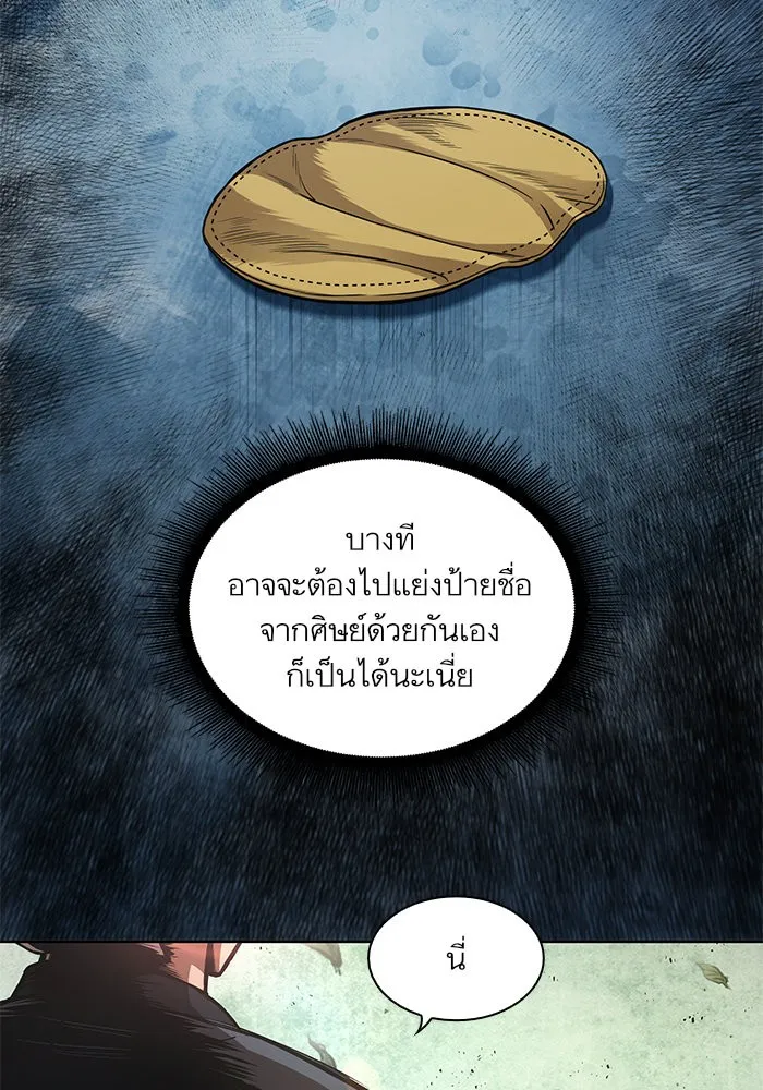 หน้า 77