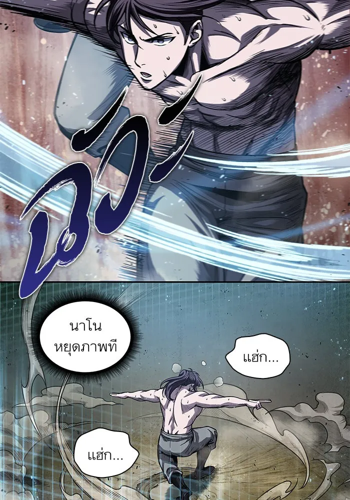หน้า 87