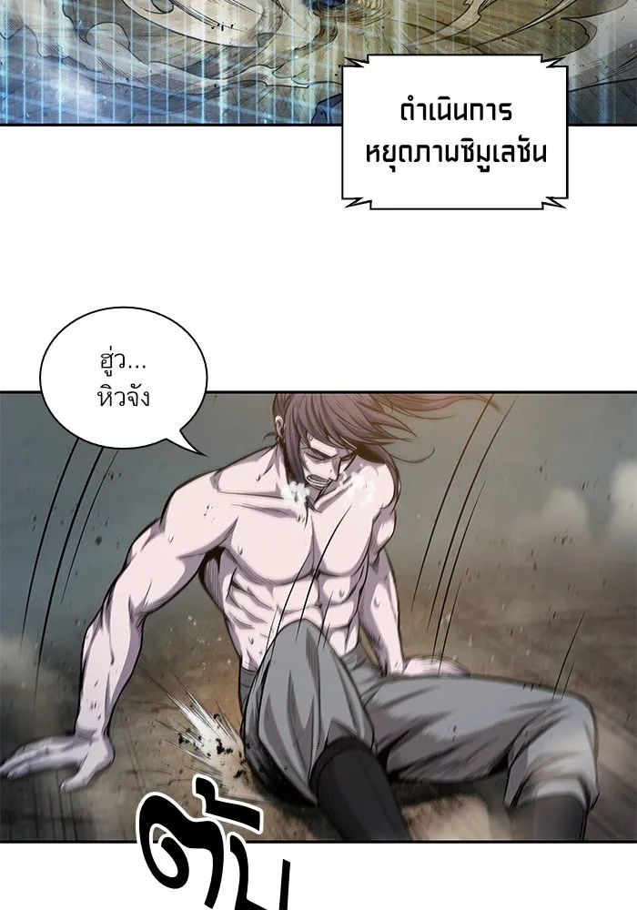 หน้า 88