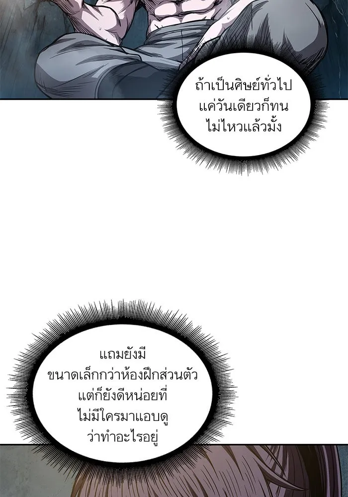 หน้า 92