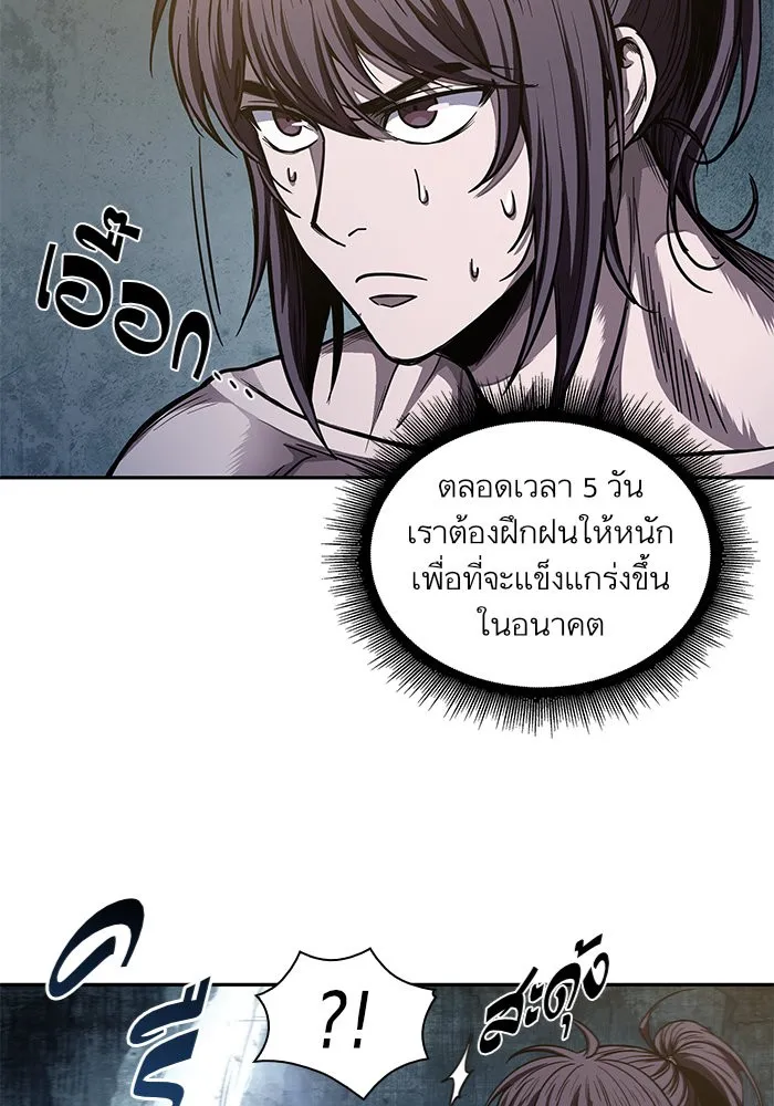 หน้า 93