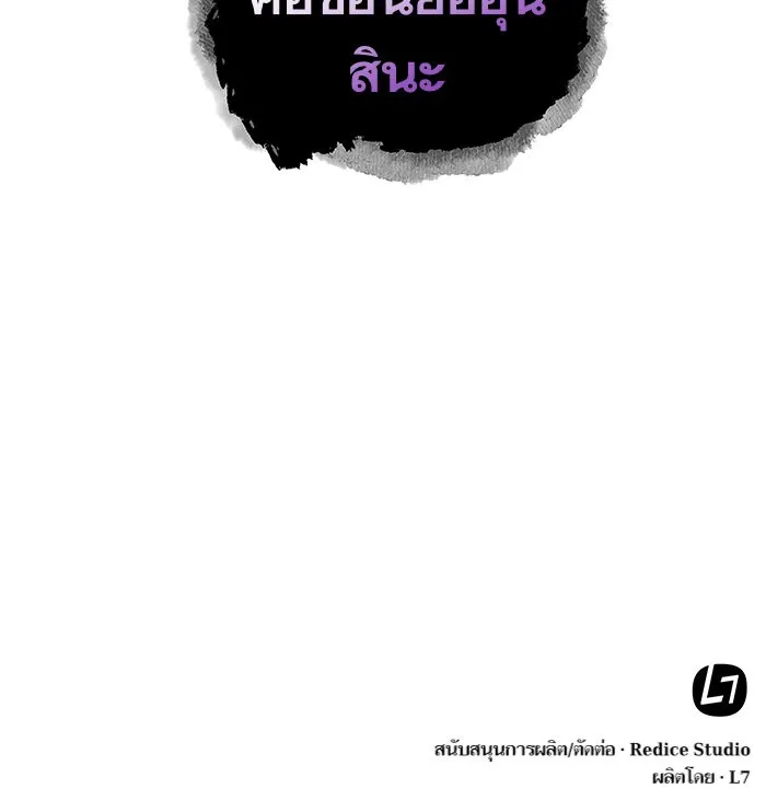 หน้า 101