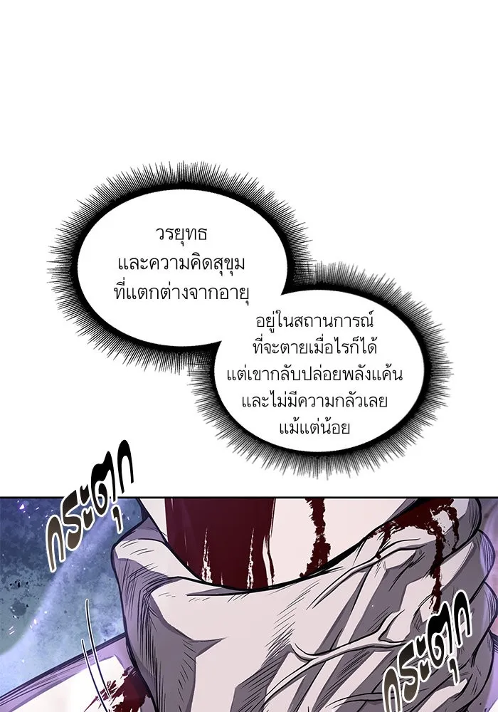 หน้า 57