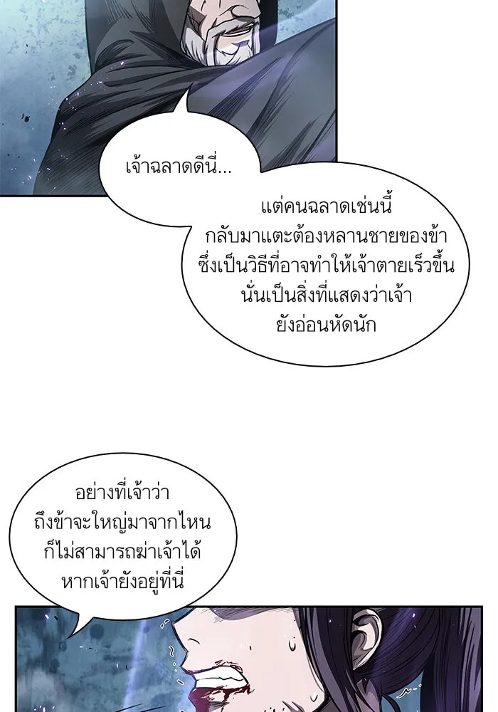 หน้า 59