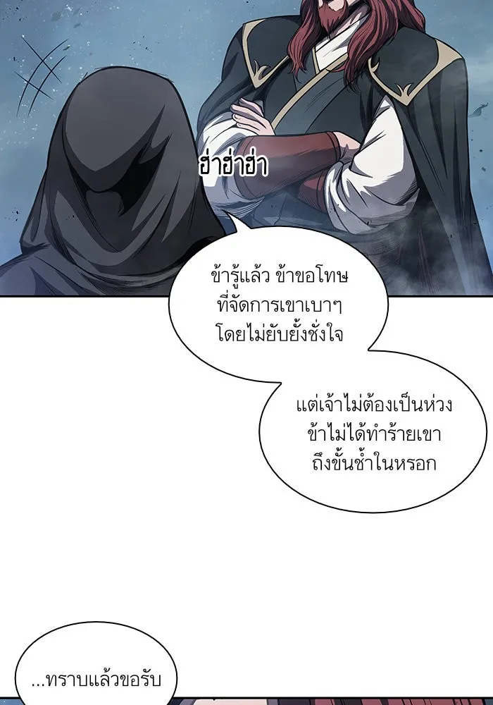 หน้า 77