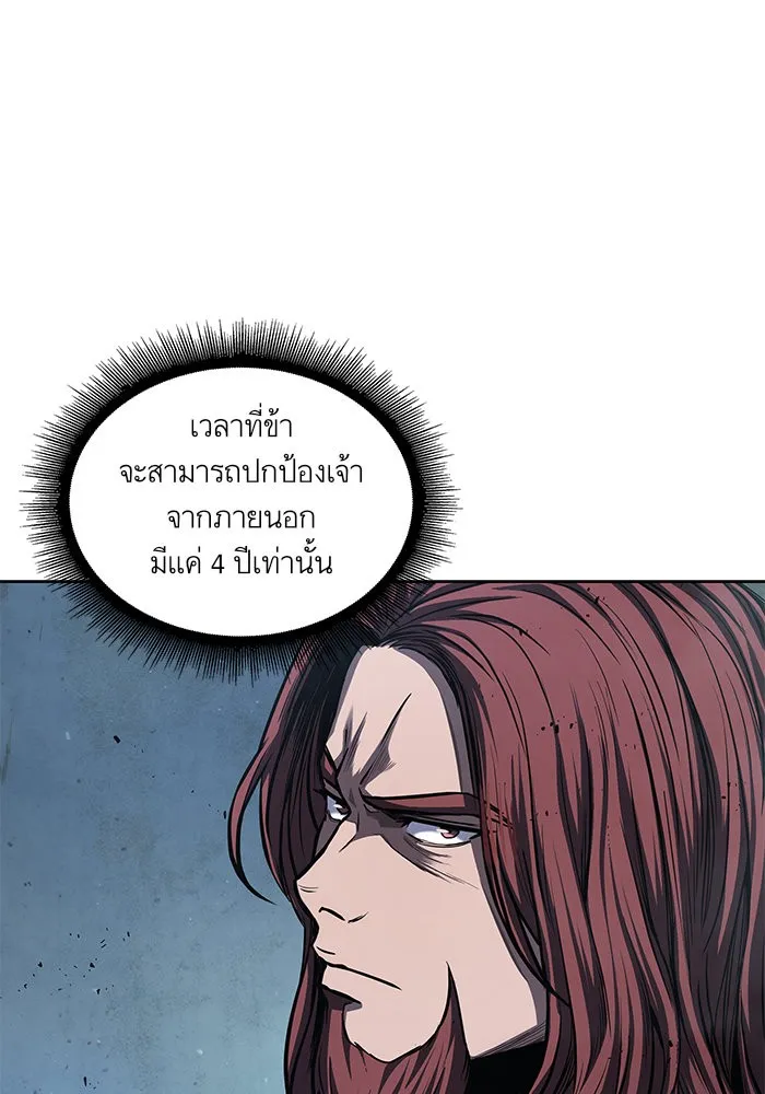 หน้า 84