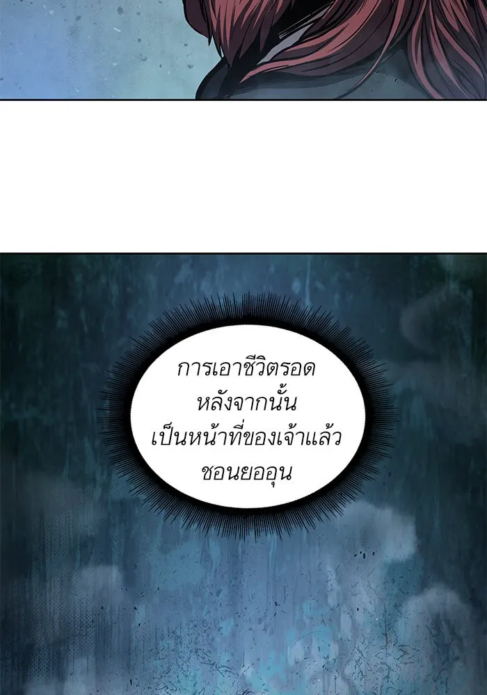 หน้า 85