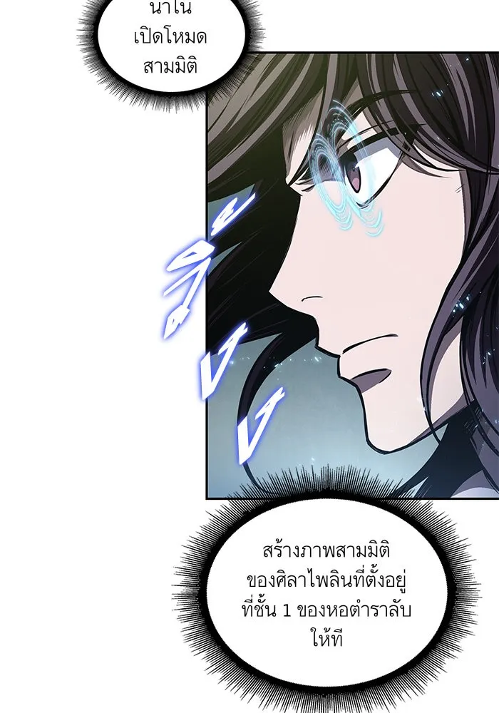 หน้า 53