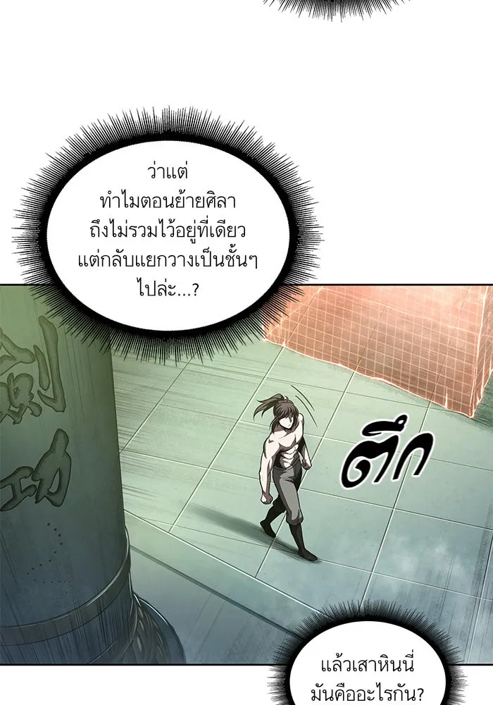 หน้า 63