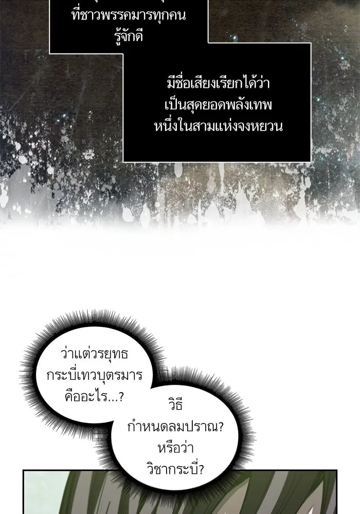 หน้า 70