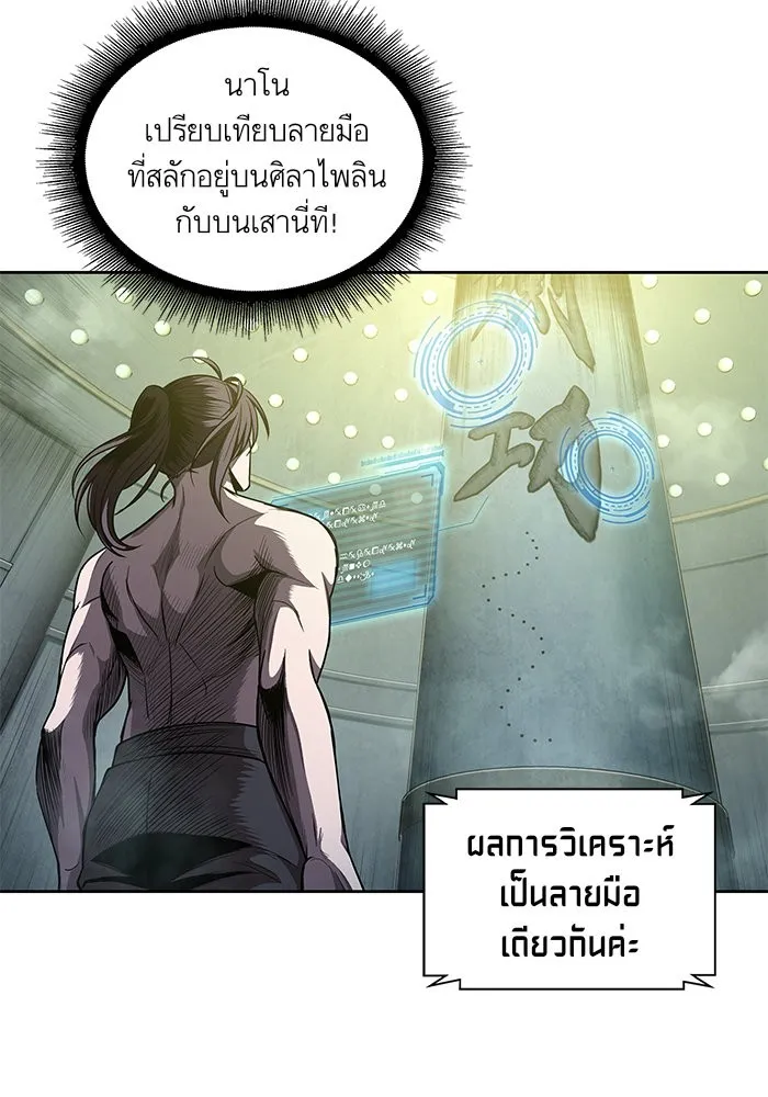 หน้า 73