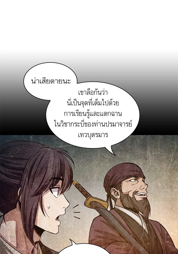 หน้า 74