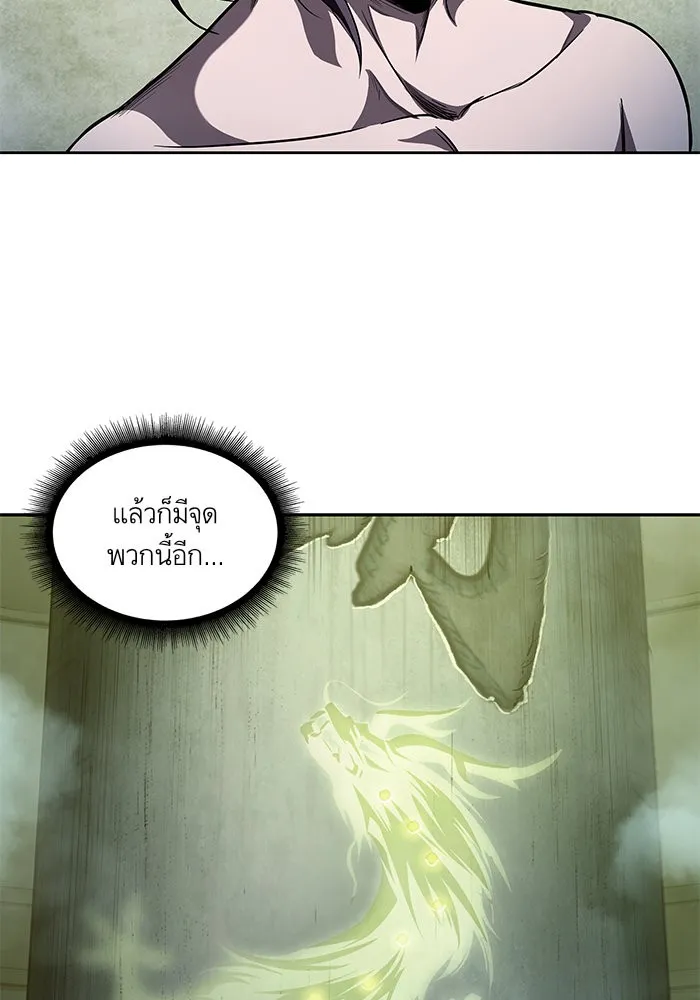 หน้า 76