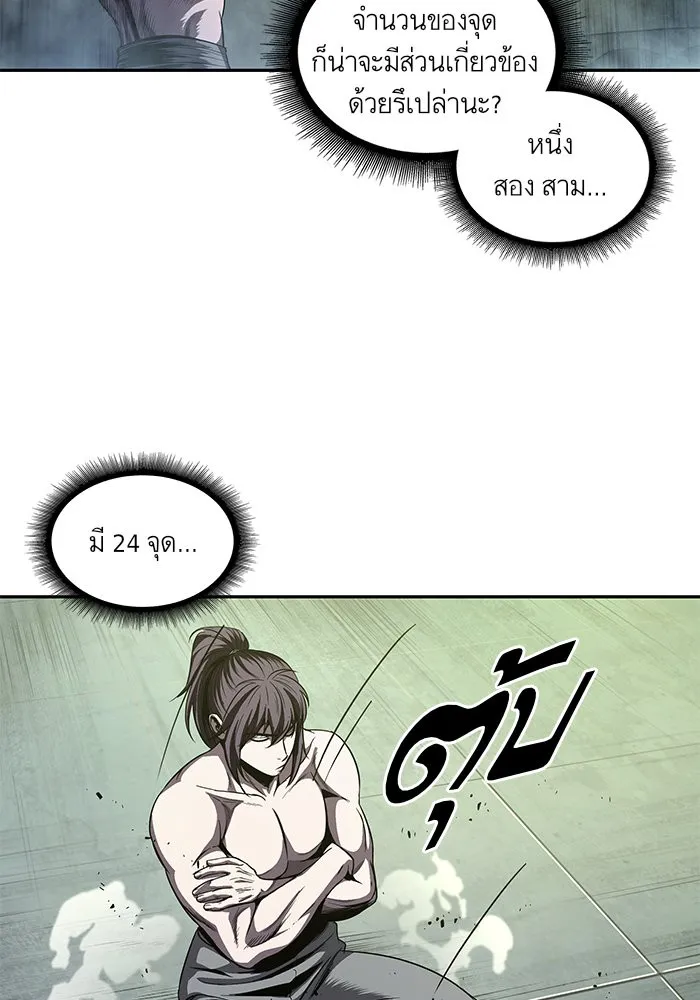 หน้า 79