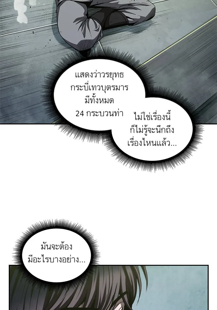 หน้า 80