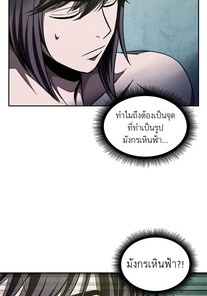 หน้า 81