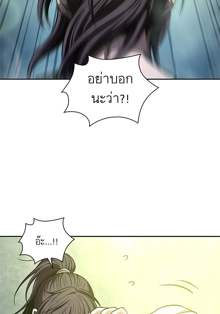 หน้า 85