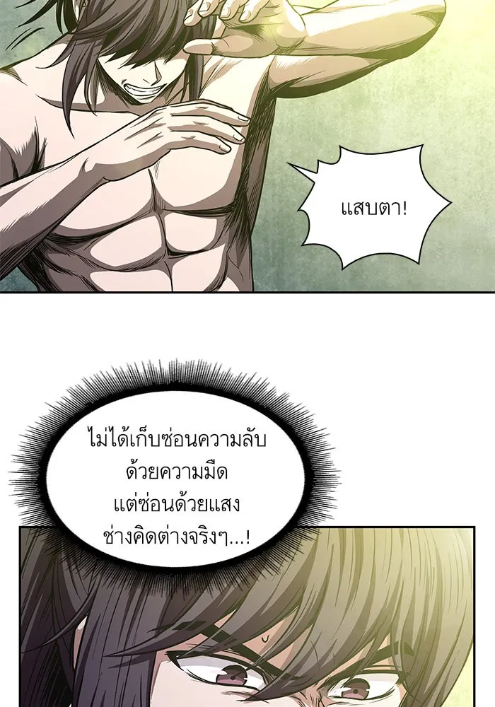 หน้า 86