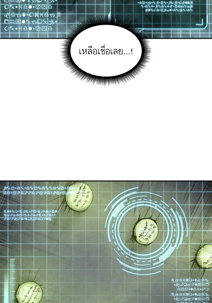 หน้า 90