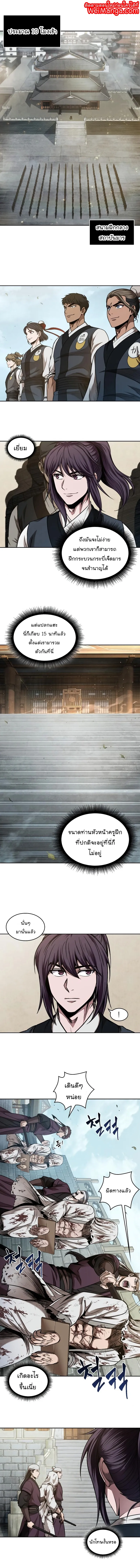 หน้า 1