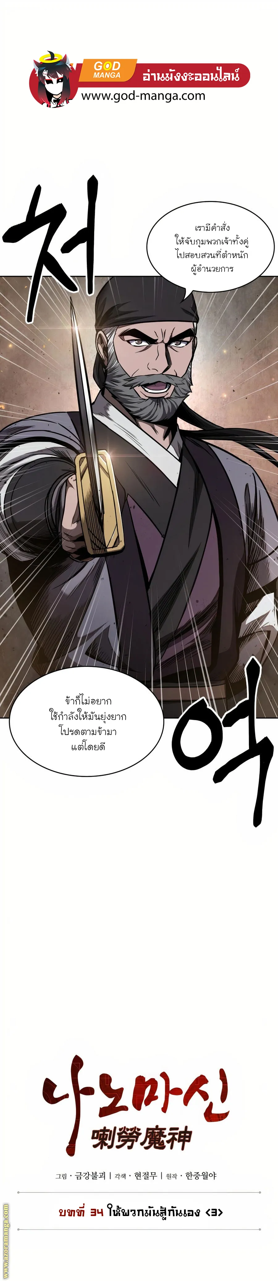 หน้า 1