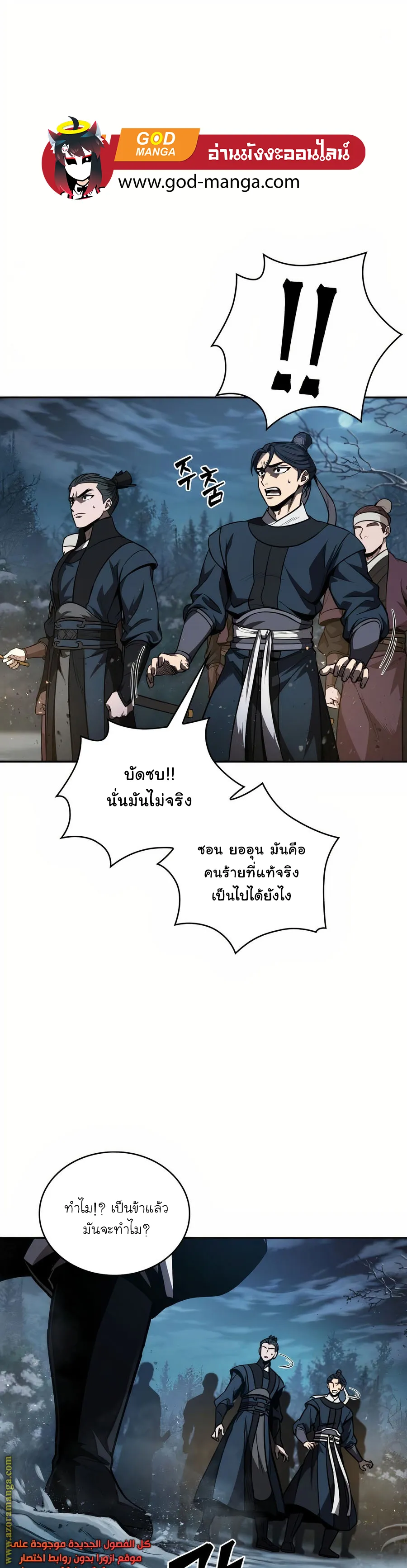 หน้า 22