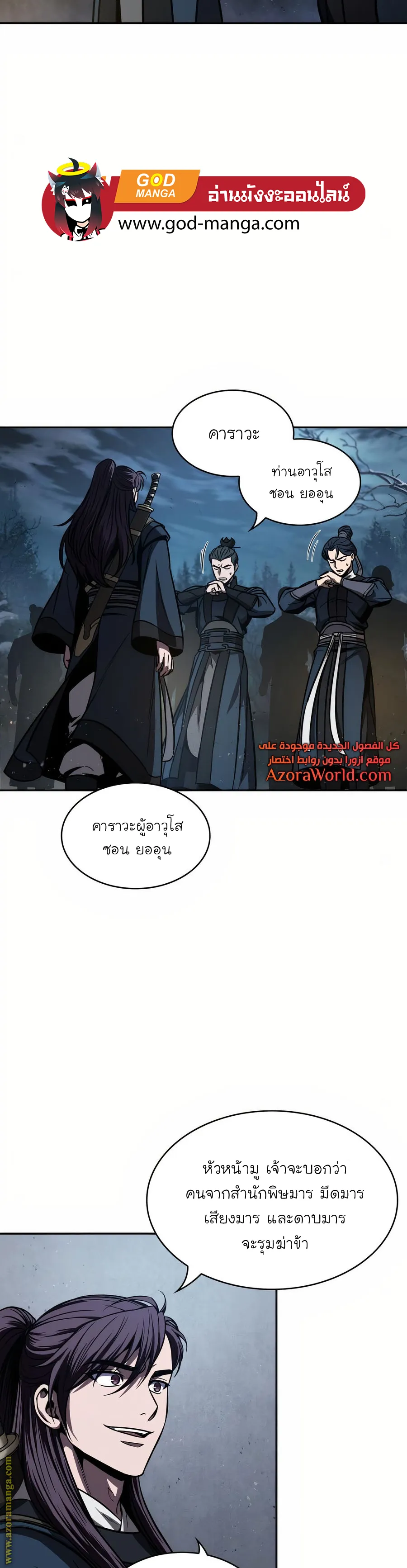 หน้า 26