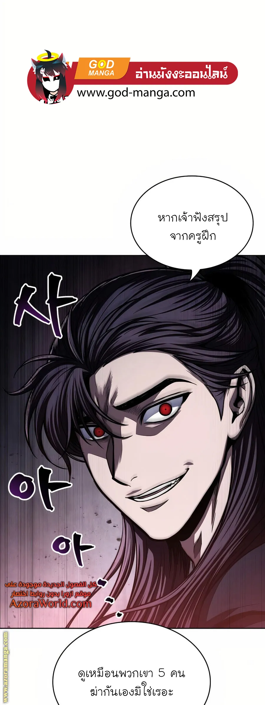 หน้า 31
