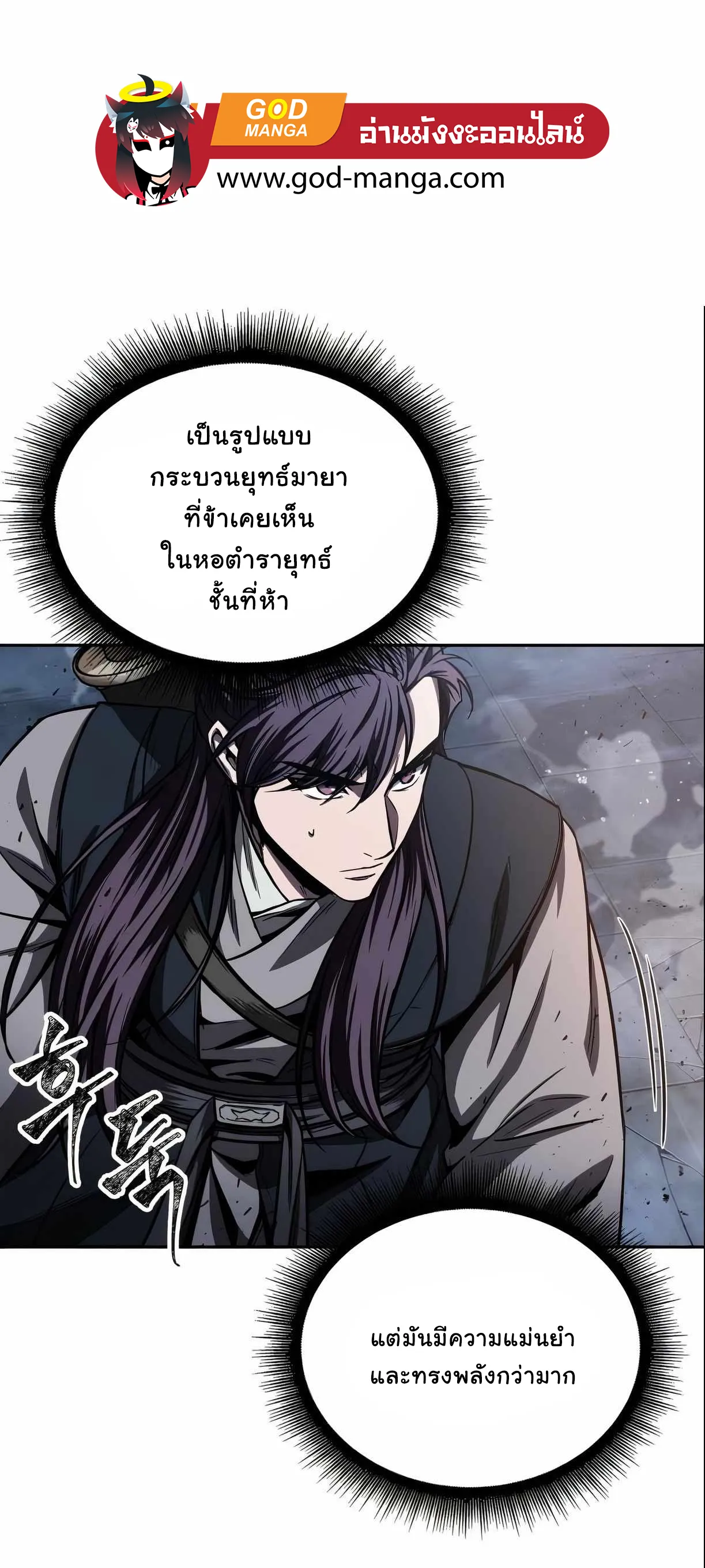หน้า 38