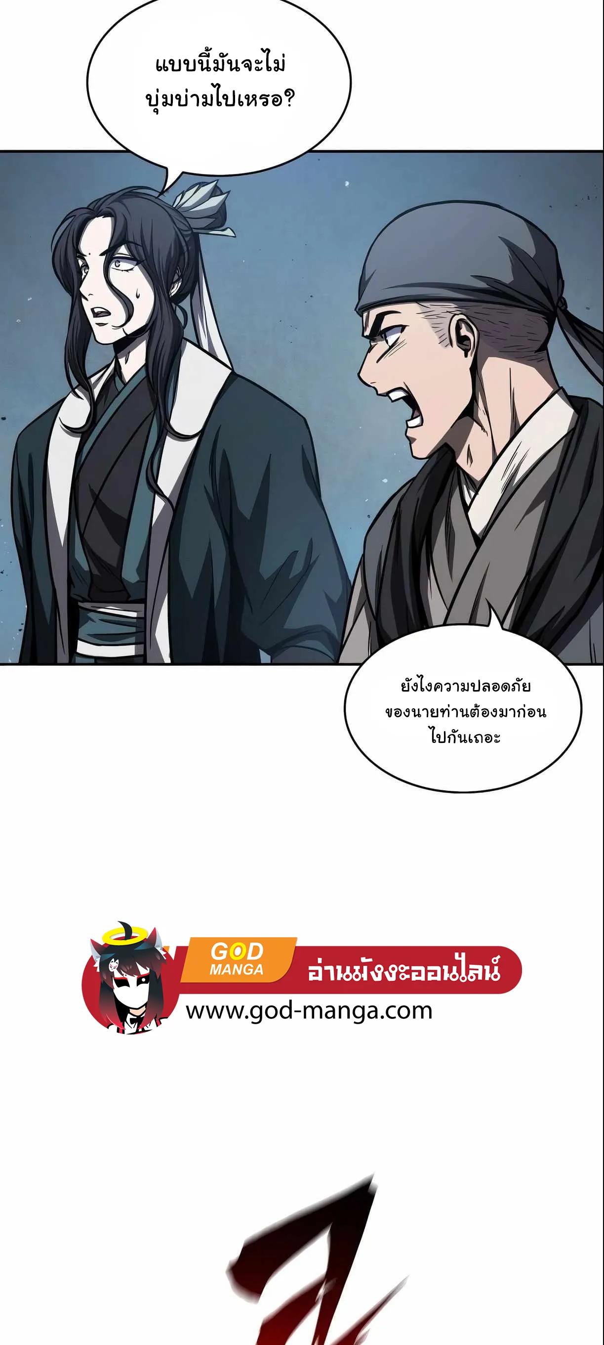 หน้า 53