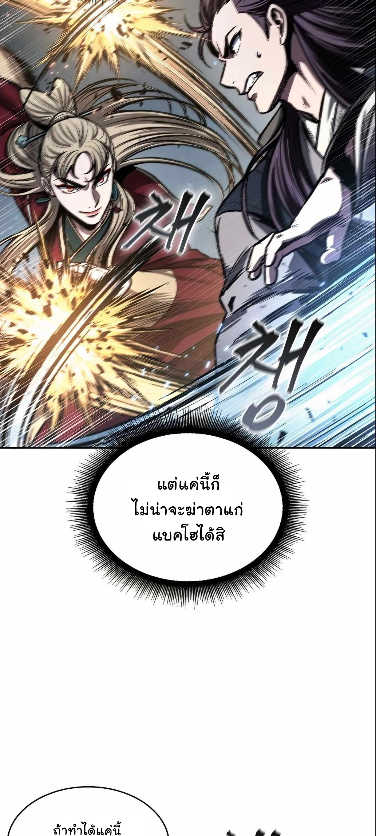 หน้า 55