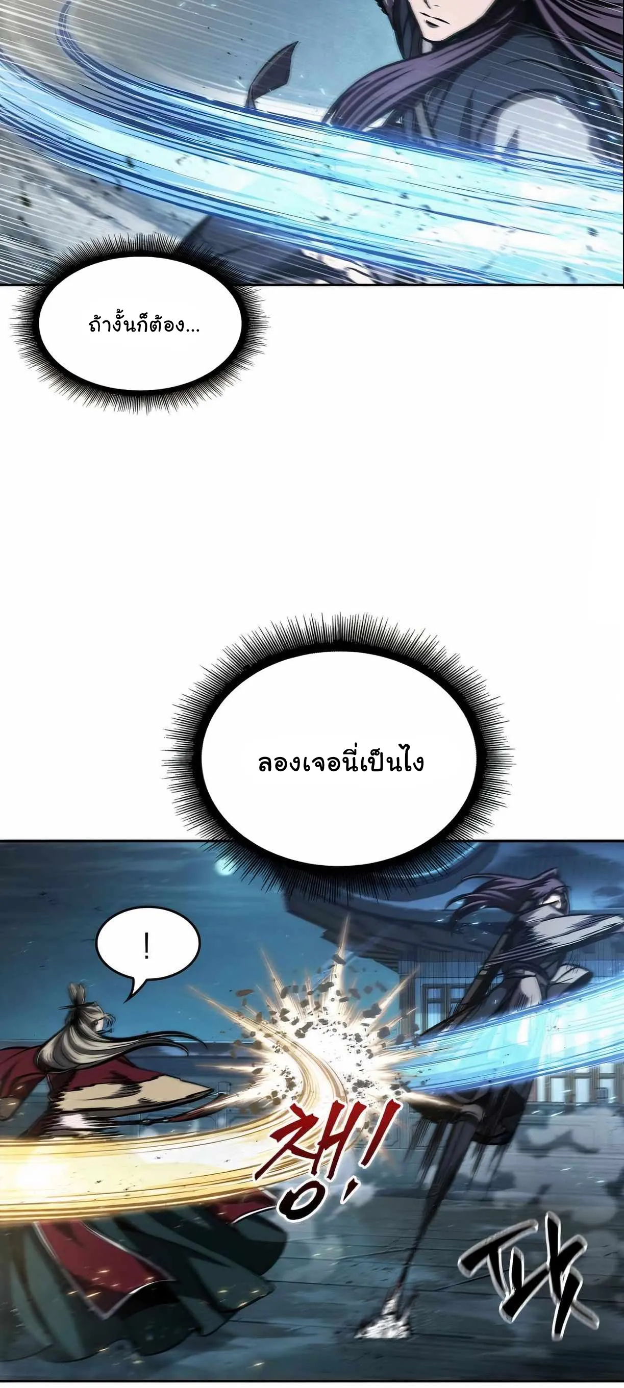 หน้า 57