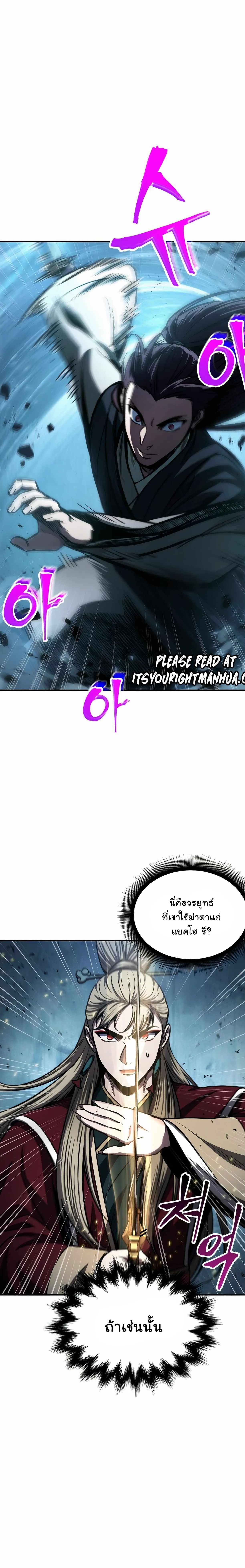 หน้า 59