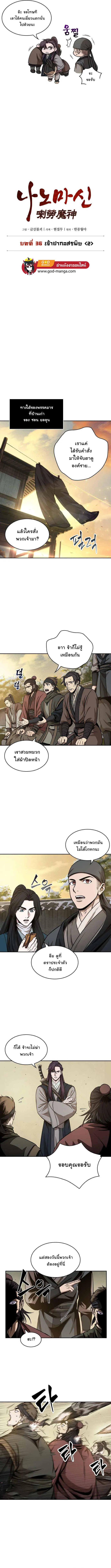 หน้า 2