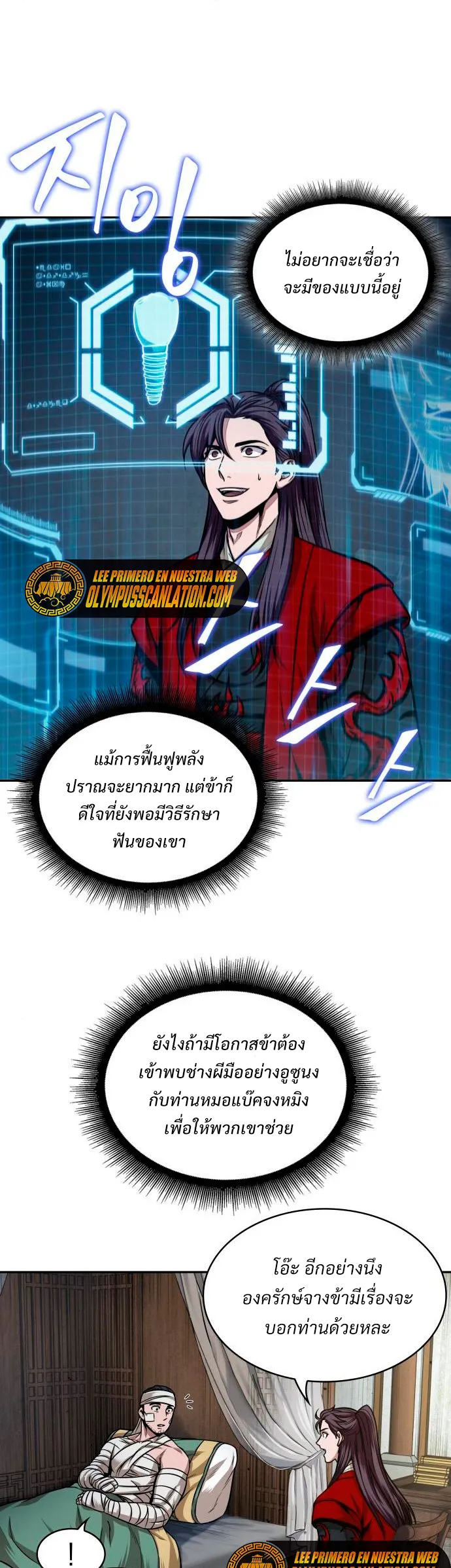 หน้า 16