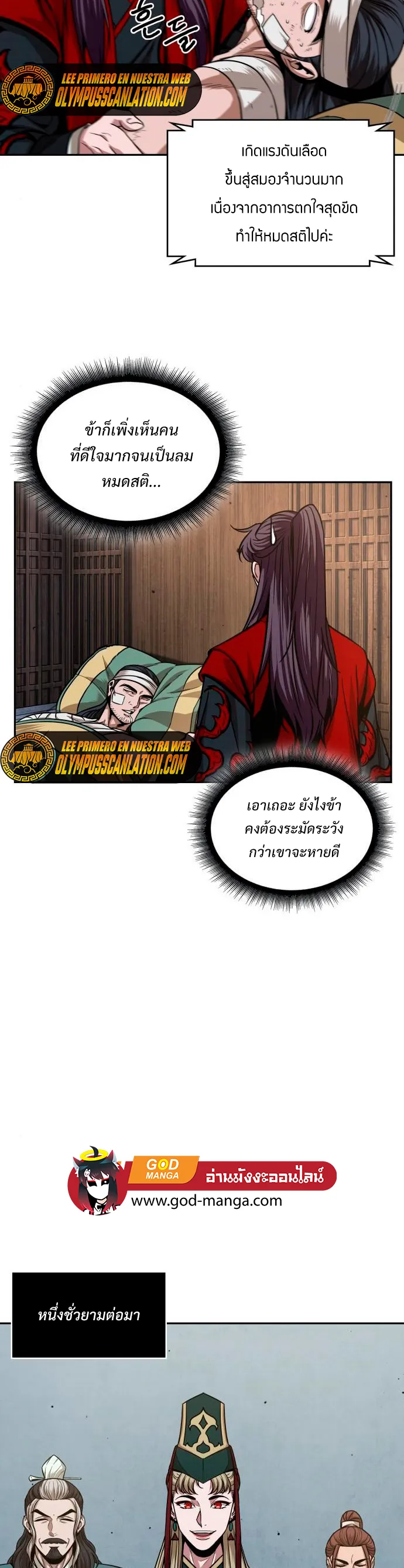 หน้า 19