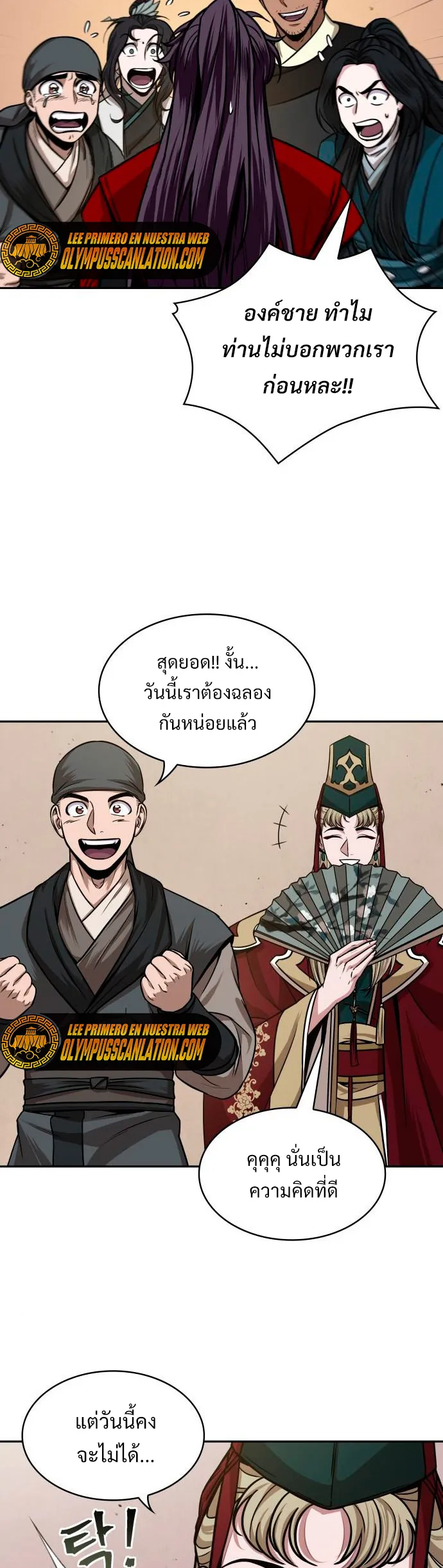 หน้า 21