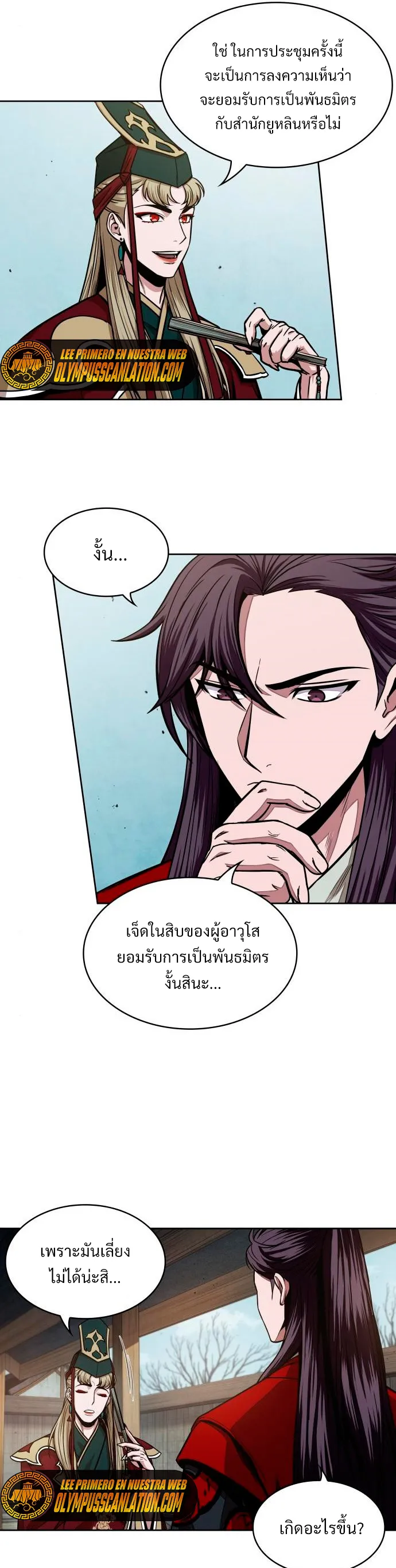 หน้า 23