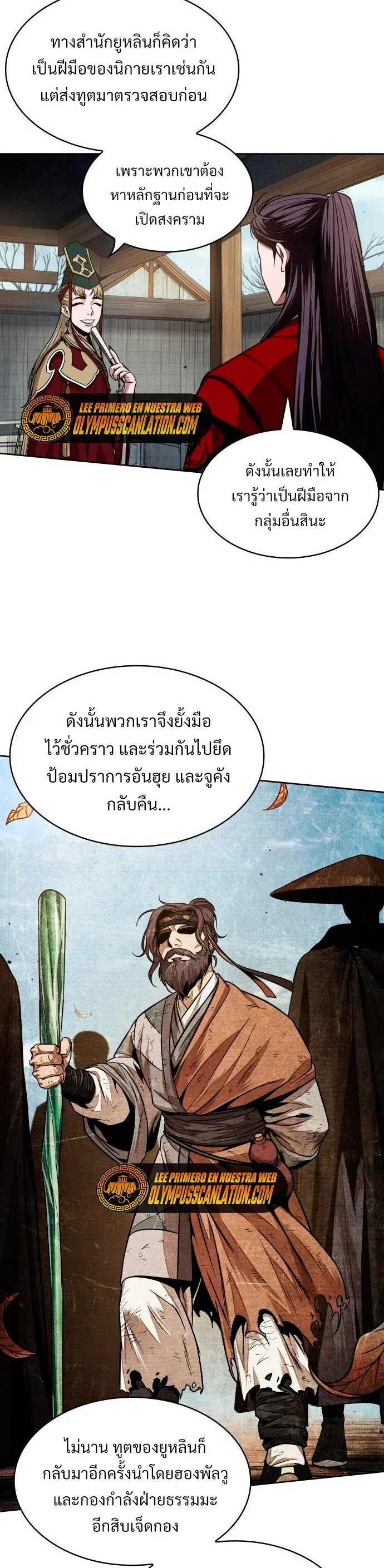 หน้า 30