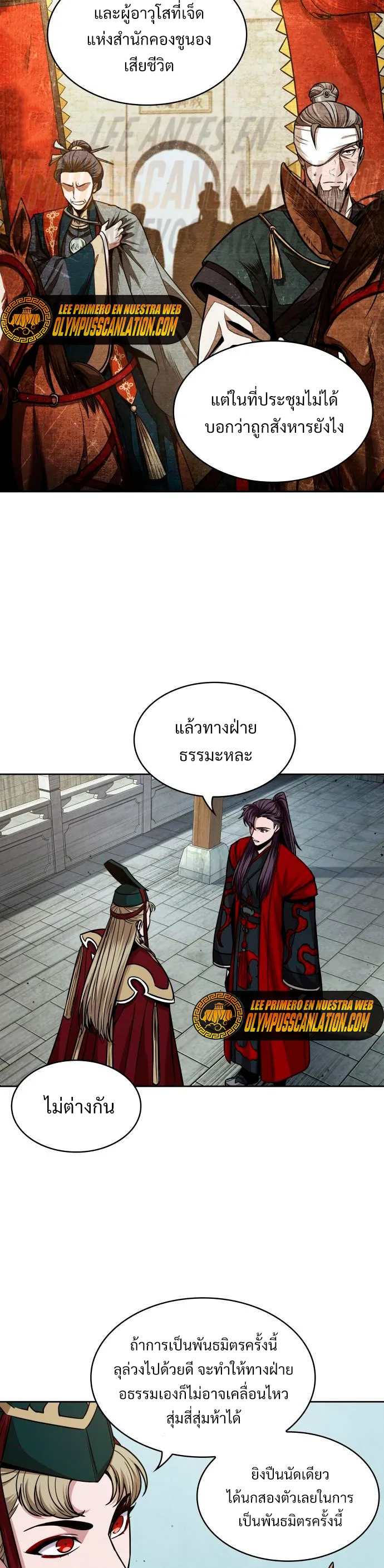 หน้า 32