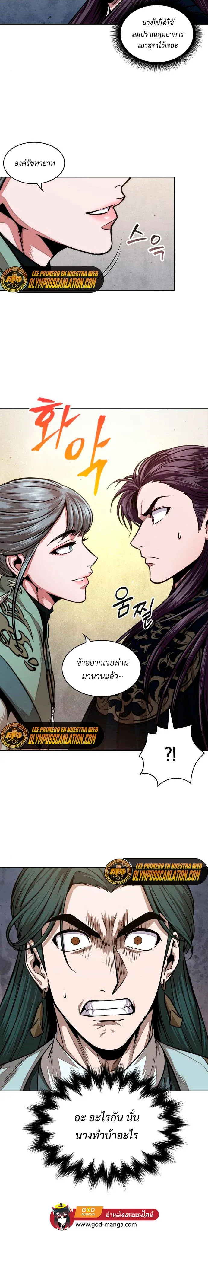 หน้า 21