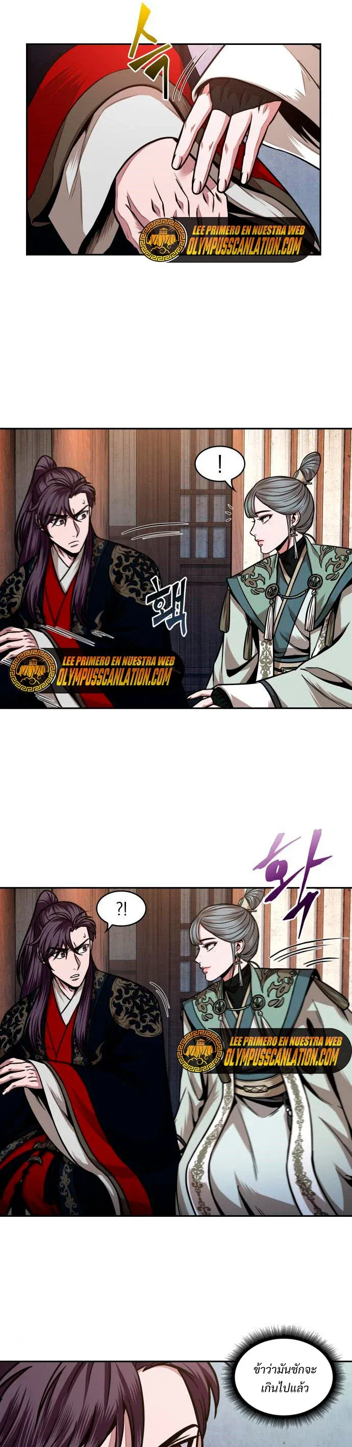 หน้า 22