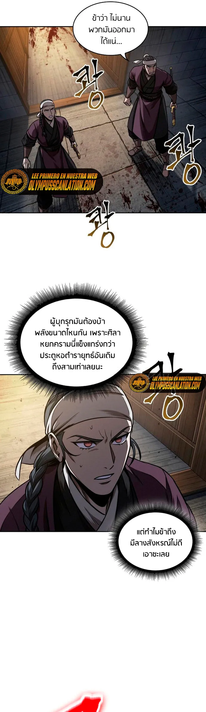 หน้า 25