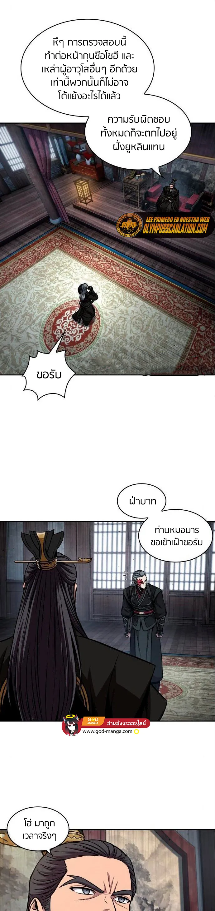 หน้า 30